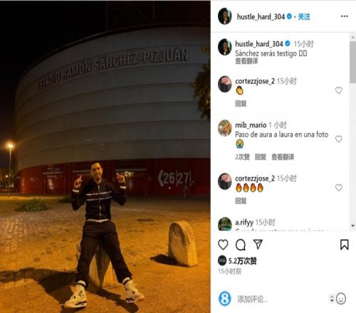 邮报：曼联与92班的关系很微妙，有时候较好有时候很差