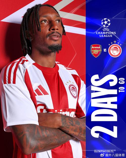 米体：国米将在意杯进行9人轮换，迪乌夫和小将科基有望首发