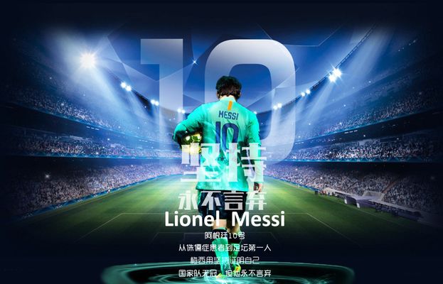 踢球者：伊藤洋辉已随队训练近2周，有望本轮联赛入选大名单（踢球者：伊藤洋辉随队合练将近两周，本轮联赛有望进入大名单）